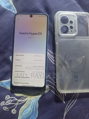 শাওমি রেডমি নোট ১২ ১২৮ জিবি নীল