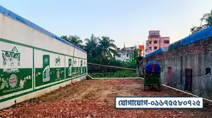 10 Katha Clear Title Land for Sale in Prime Location