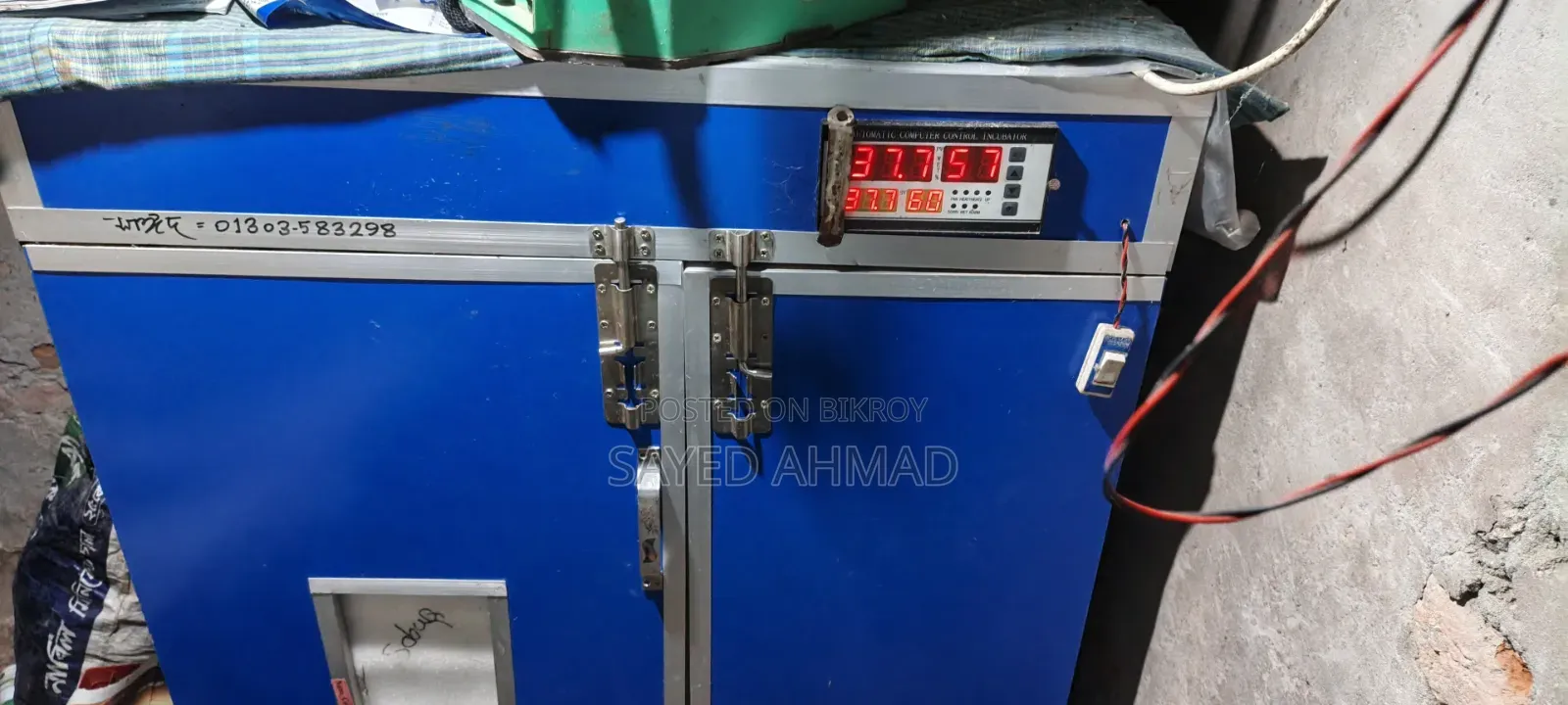 Incubator Machine