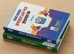 HSC Udvash books for sale
