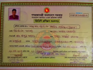 ব্যক্তিগত সুরক্ষা প্রোটোকল ব্যক্তিগত নিরাপত্তা