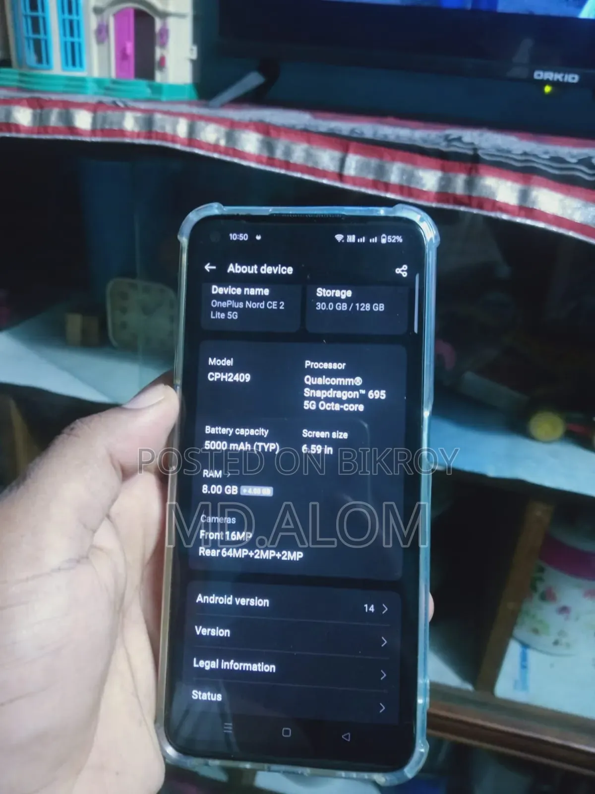 ওয়ানপ্লাস নর্ড সিই ২ ৫জি ১২৮ জিবি ব্লু