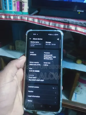 ওয়ানপ্লাস নর্ড সিই ২ ৫জি ১২৮ জিবি ব্লু