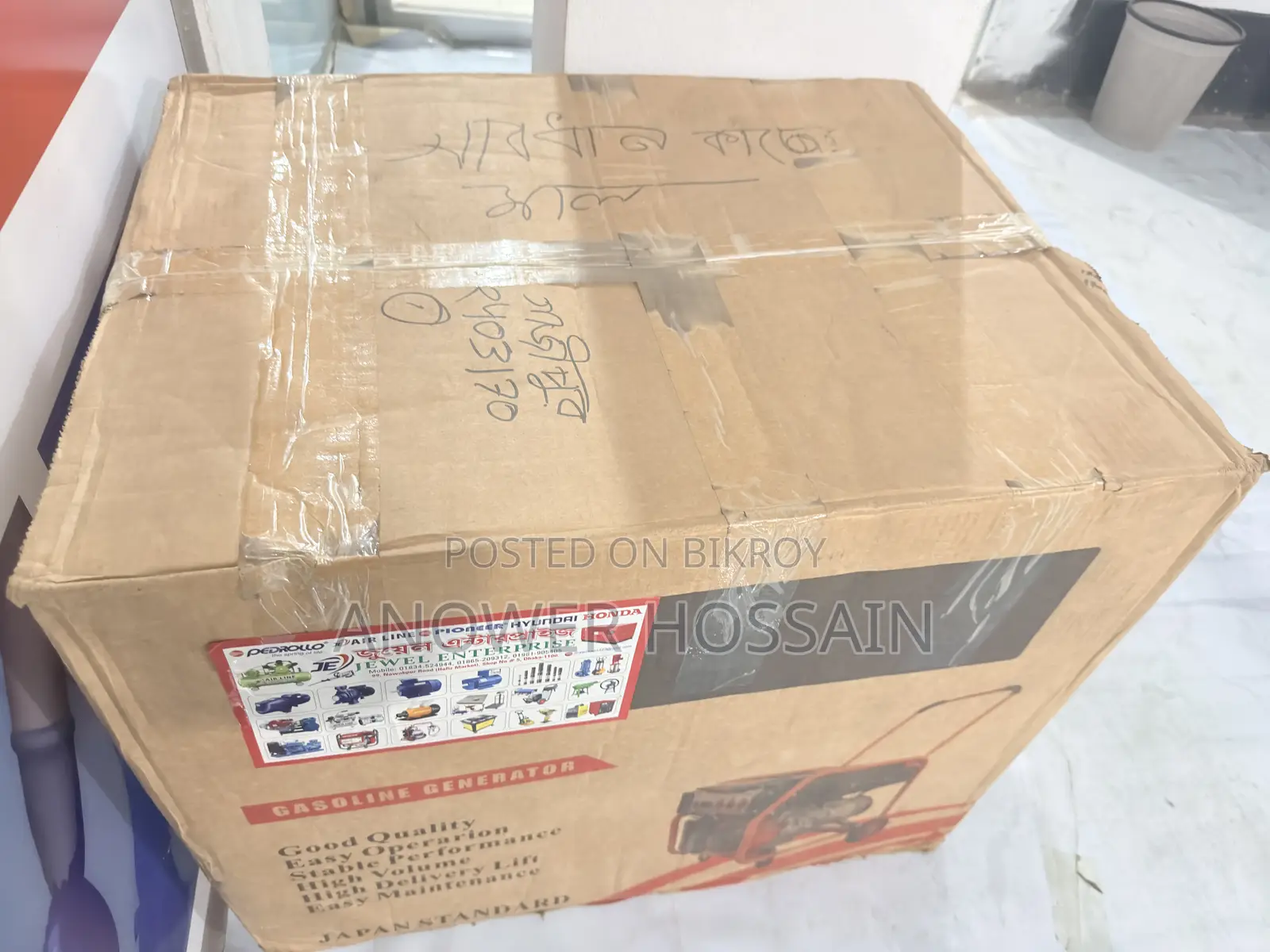 Generator 5.5 kW