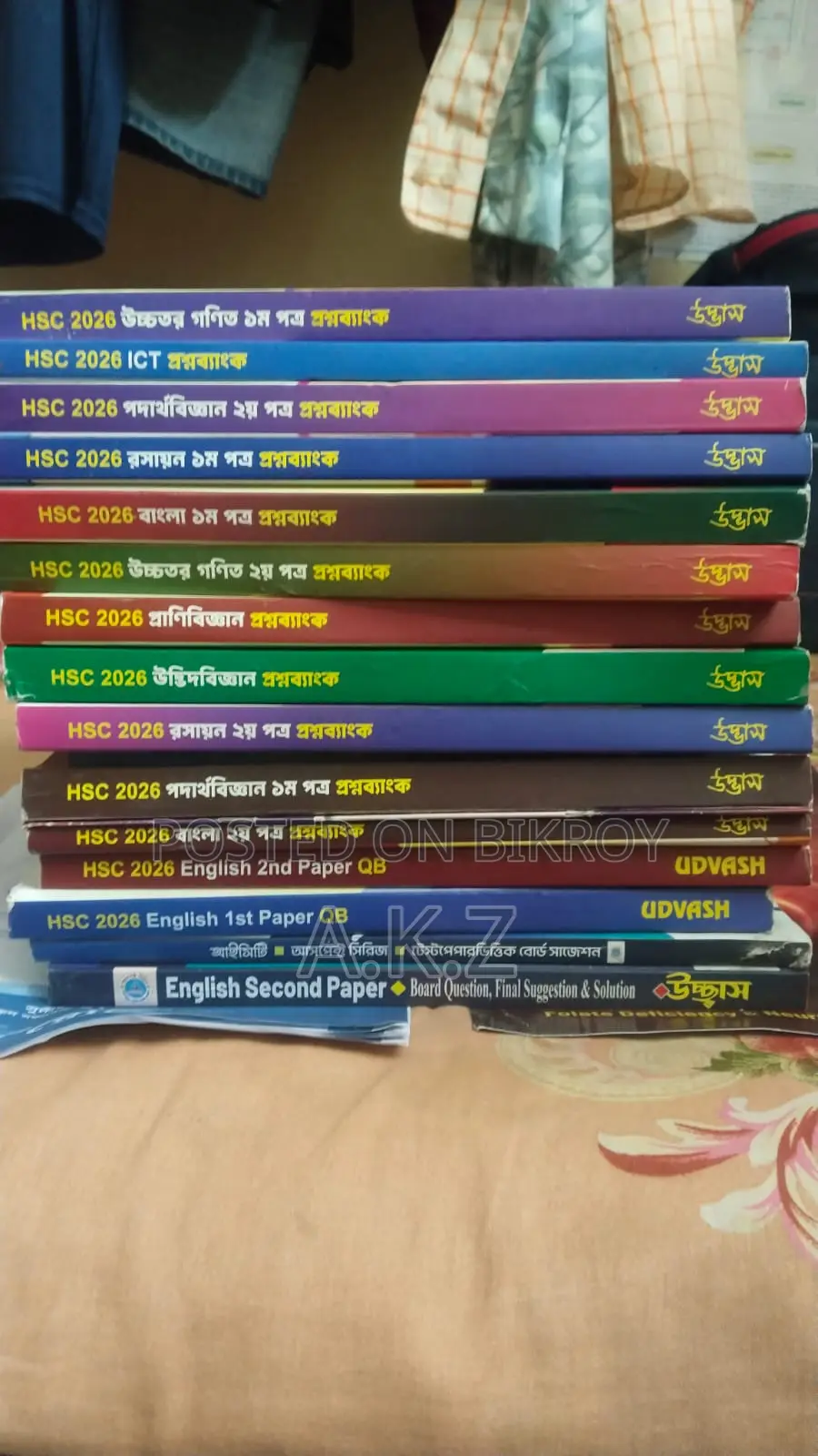 HSC Udvash Academic Full Syllabus Books