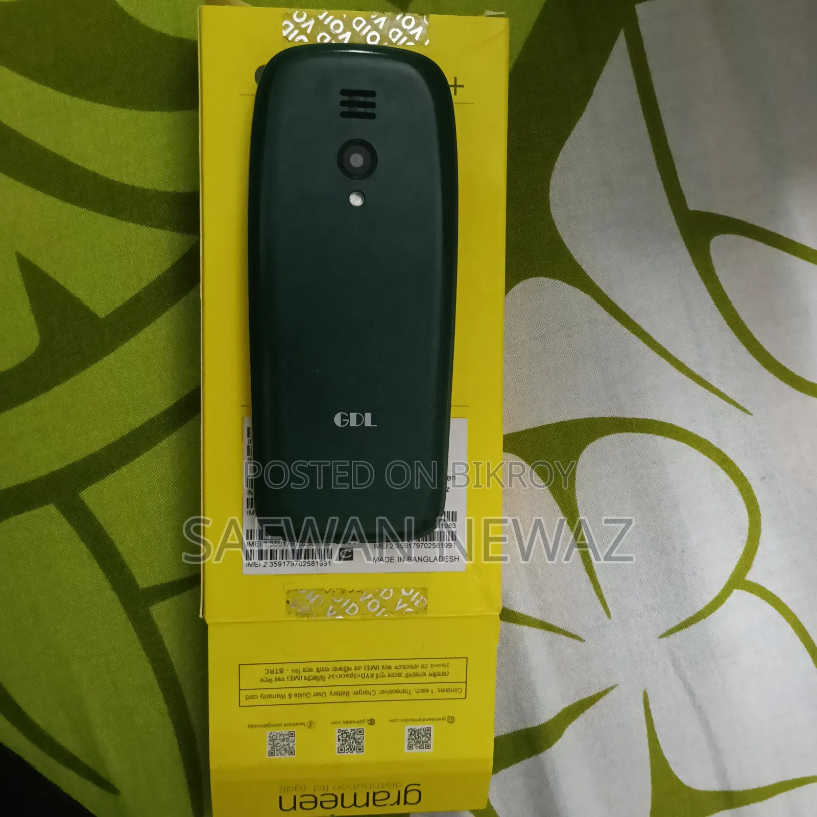 GDL 1 TB Green