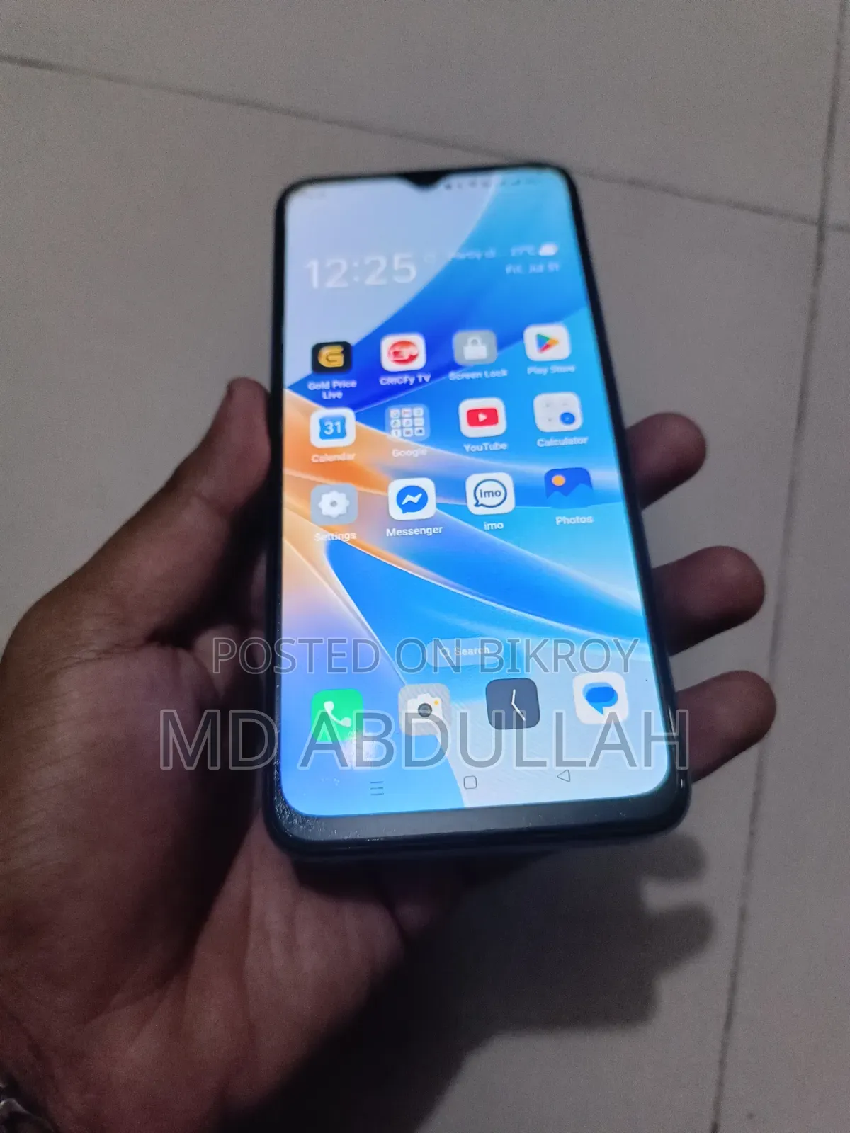 অপো এ১৭ ৬৪ জিবি ব্লু