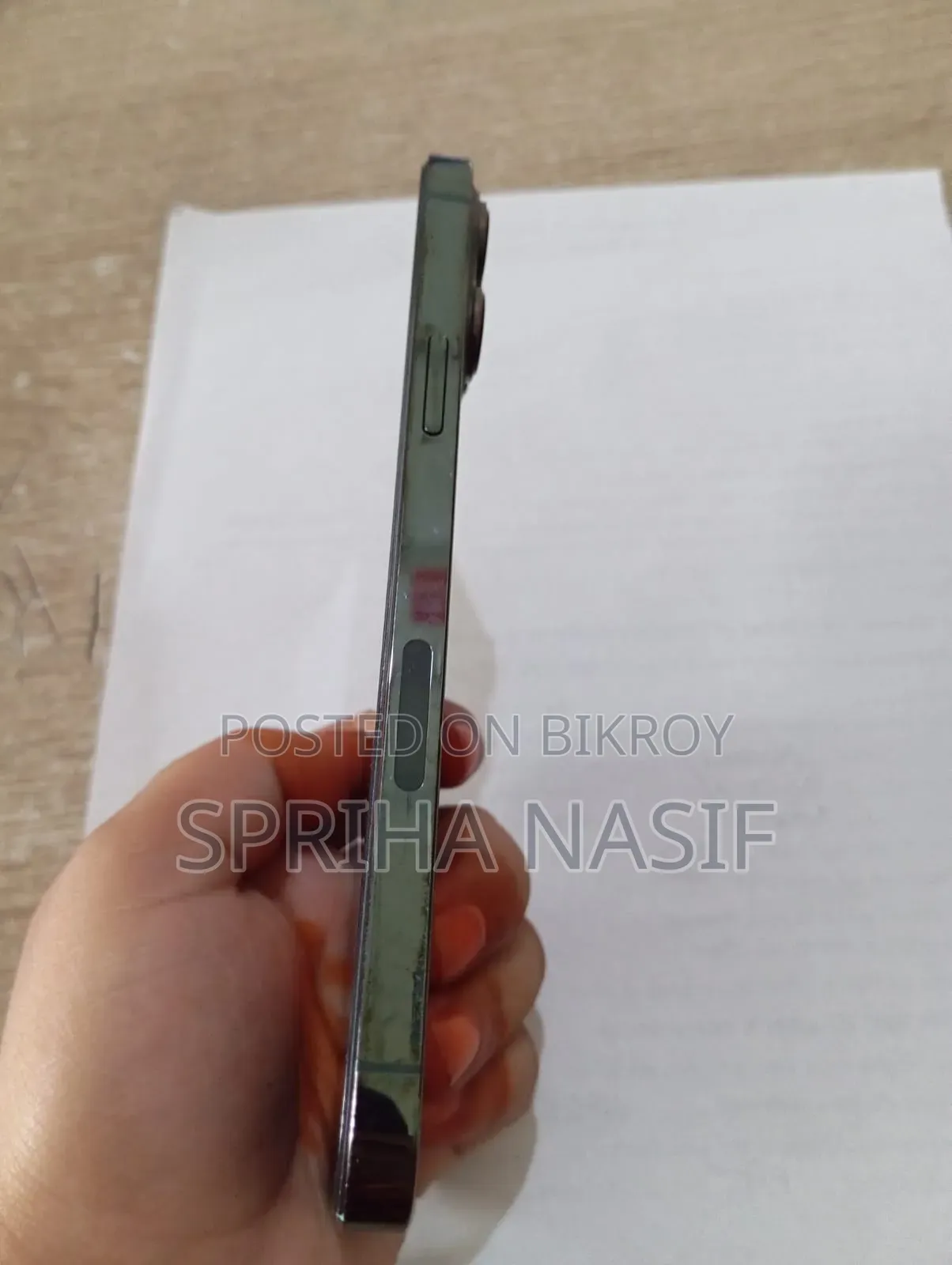 অ্যাপল আইফোন ১৩ প্রো ম্যাক্স ১২৮ জিবি গ্রিন