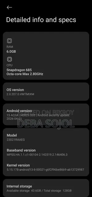 শাওমি রেডমি নোট ১২ ১২৮ জিবি ব্লু