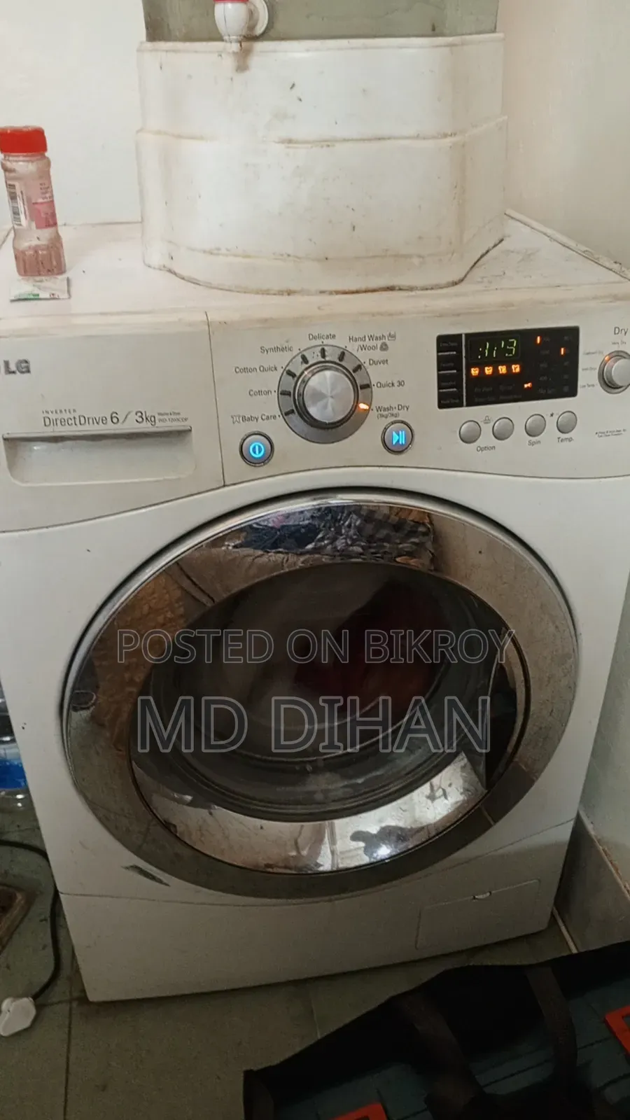 ওয়াশিং মেশিন