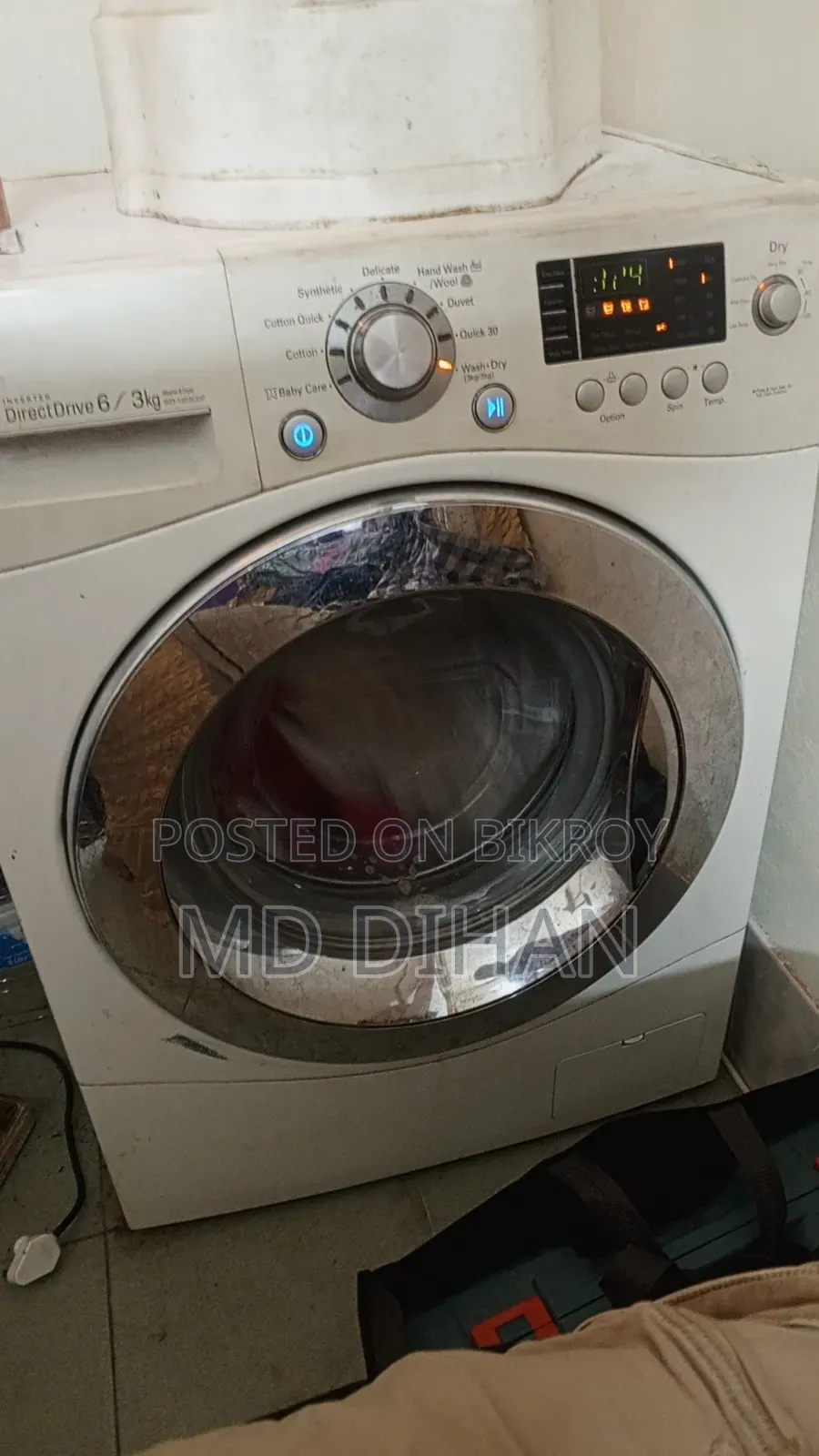 ওয়াশিং মেশিন