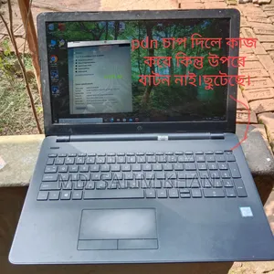 Laptop HP 15 8GB Intel Core i3 SSD 256GB