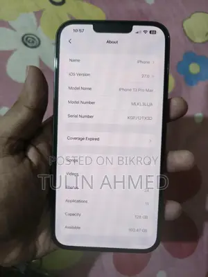 অ্যাপল আইফোন ১৩ প্রো ম্যাক্স ১২৮ জিবি ব্ল্যাক