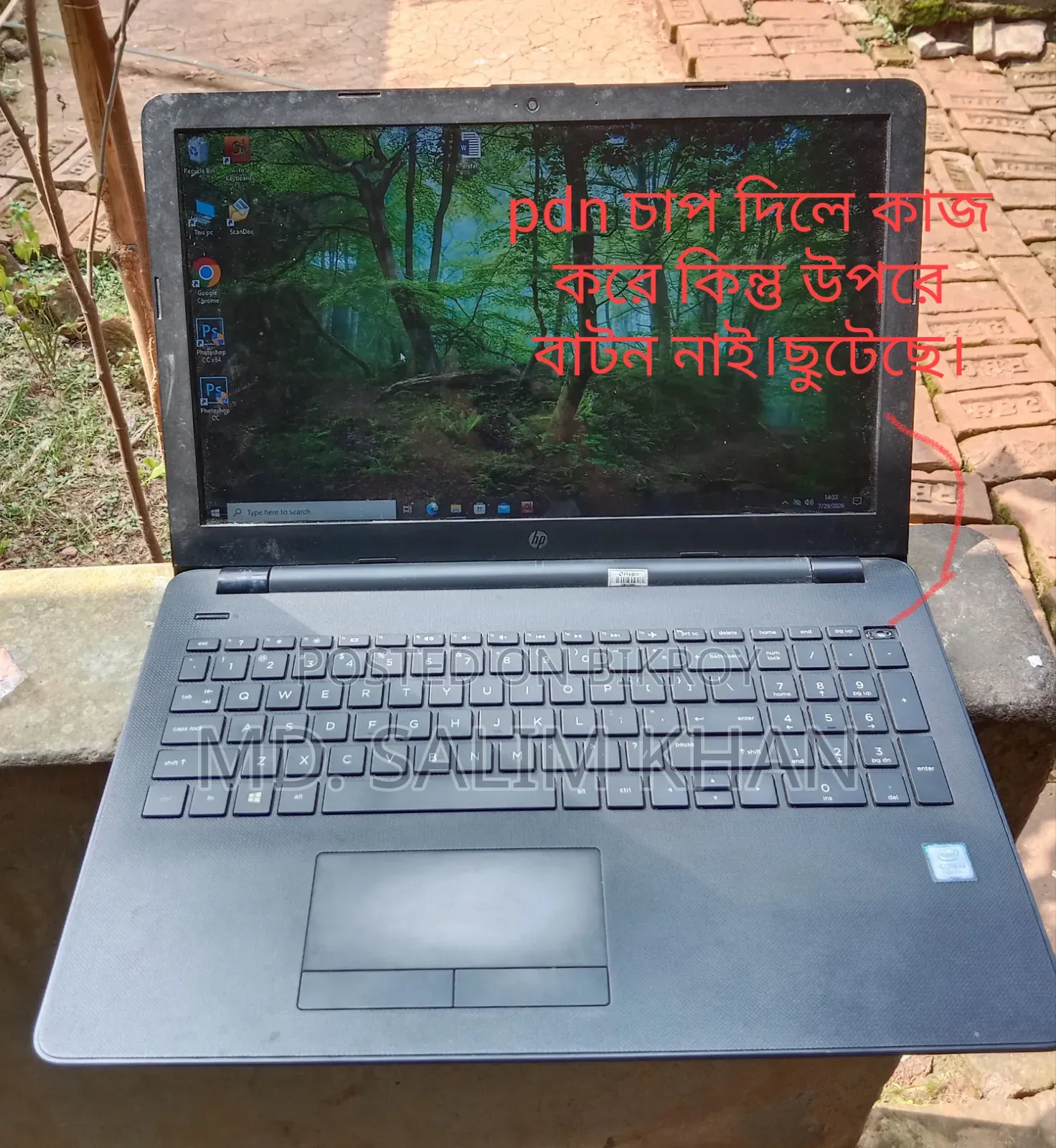 Laptop HP 15 8GB Intel Core i3 SSD 256GB