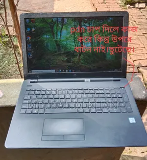 Laptop HP 15 8GB Intel Core i3 SSD 256GB