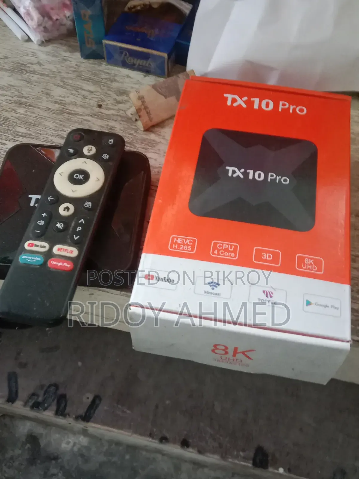 টিভি কার্ড