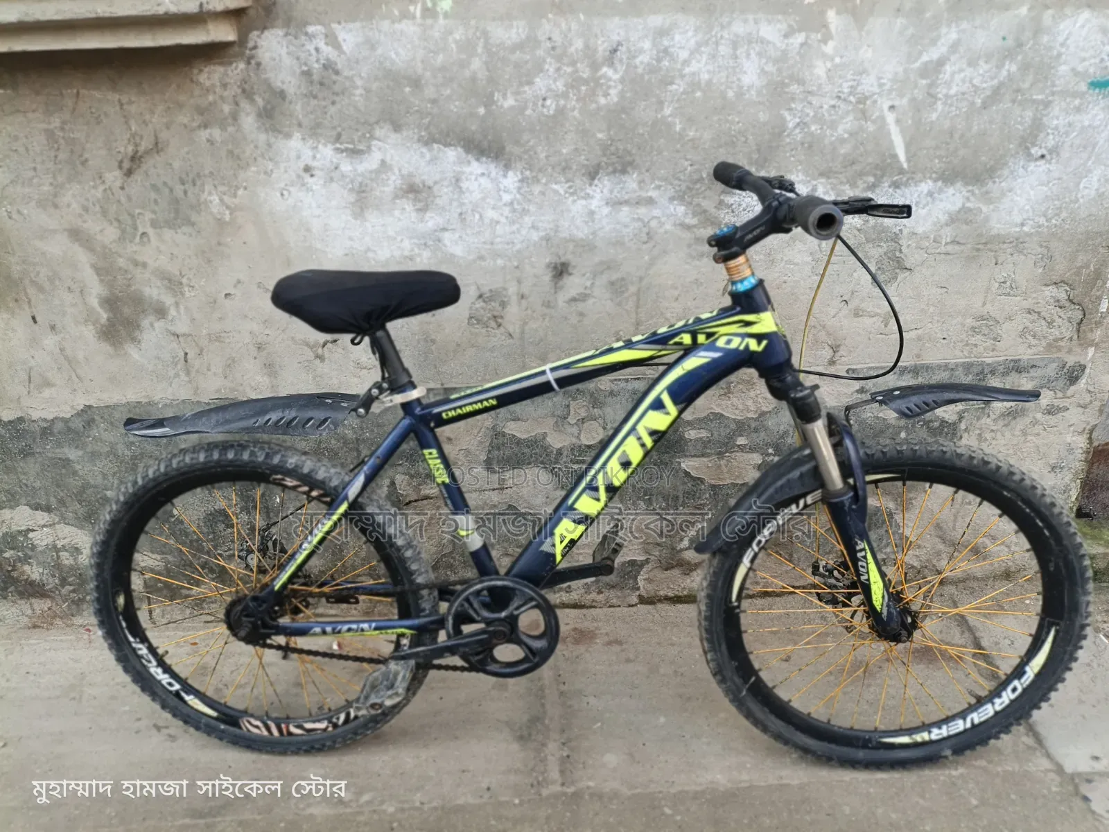 Avon 24 Size Non-gear Bicycle