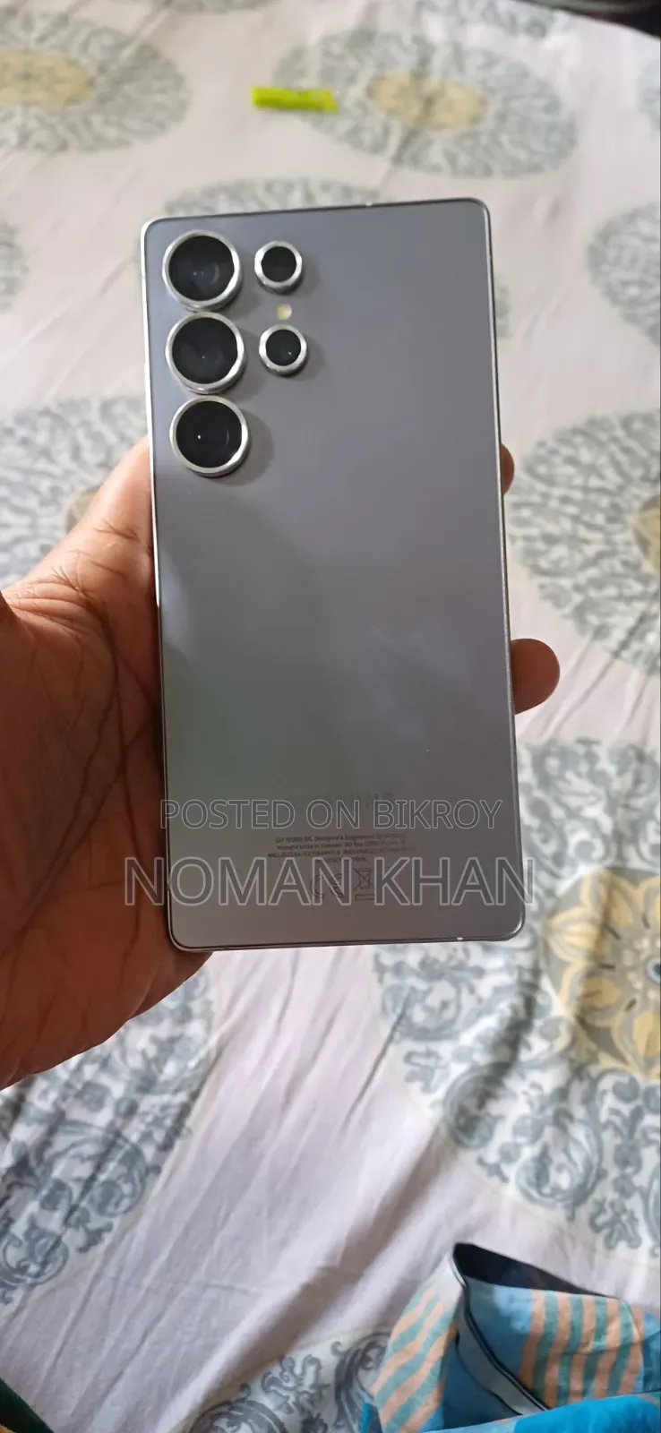 স্যামসাং গ্যালাক্সি এস২৫ আল্ট্রা ২৫৬ জিবি