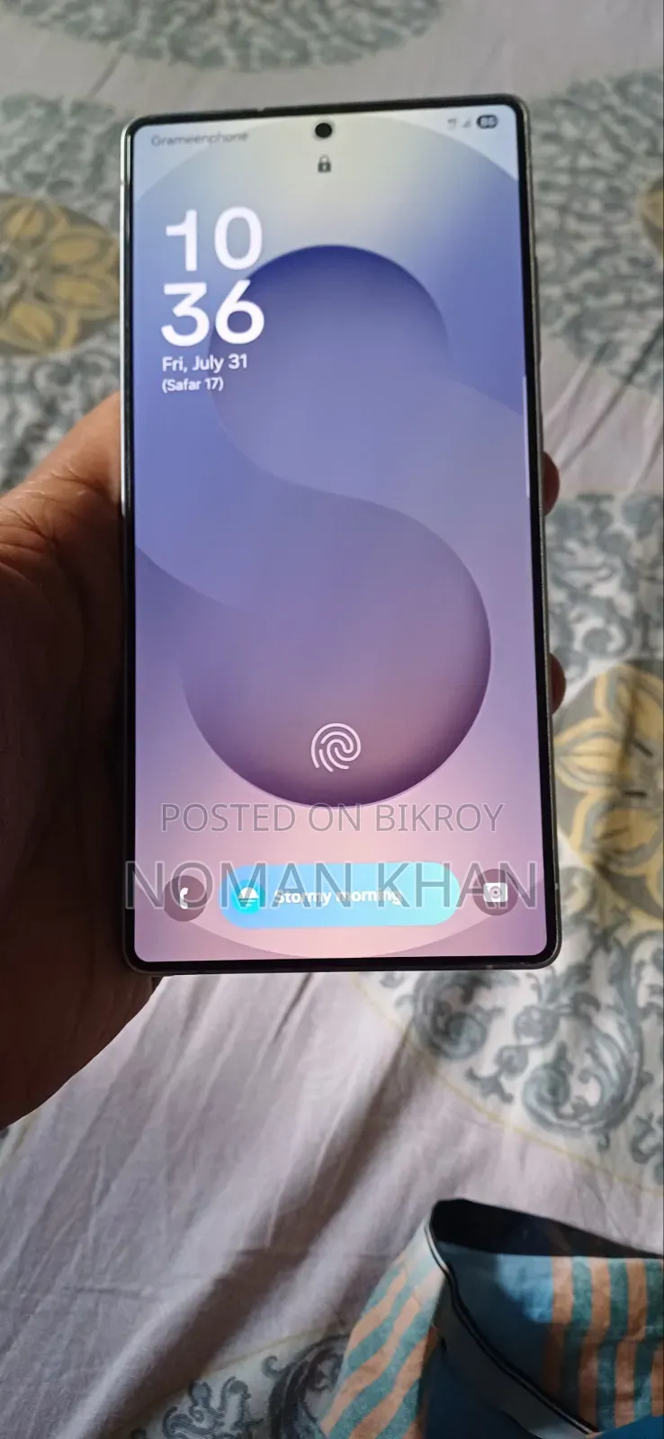 স্যামসাং গ্যালাক্সি এস২৫ আল্ট্রা ২৫৬ জিবি