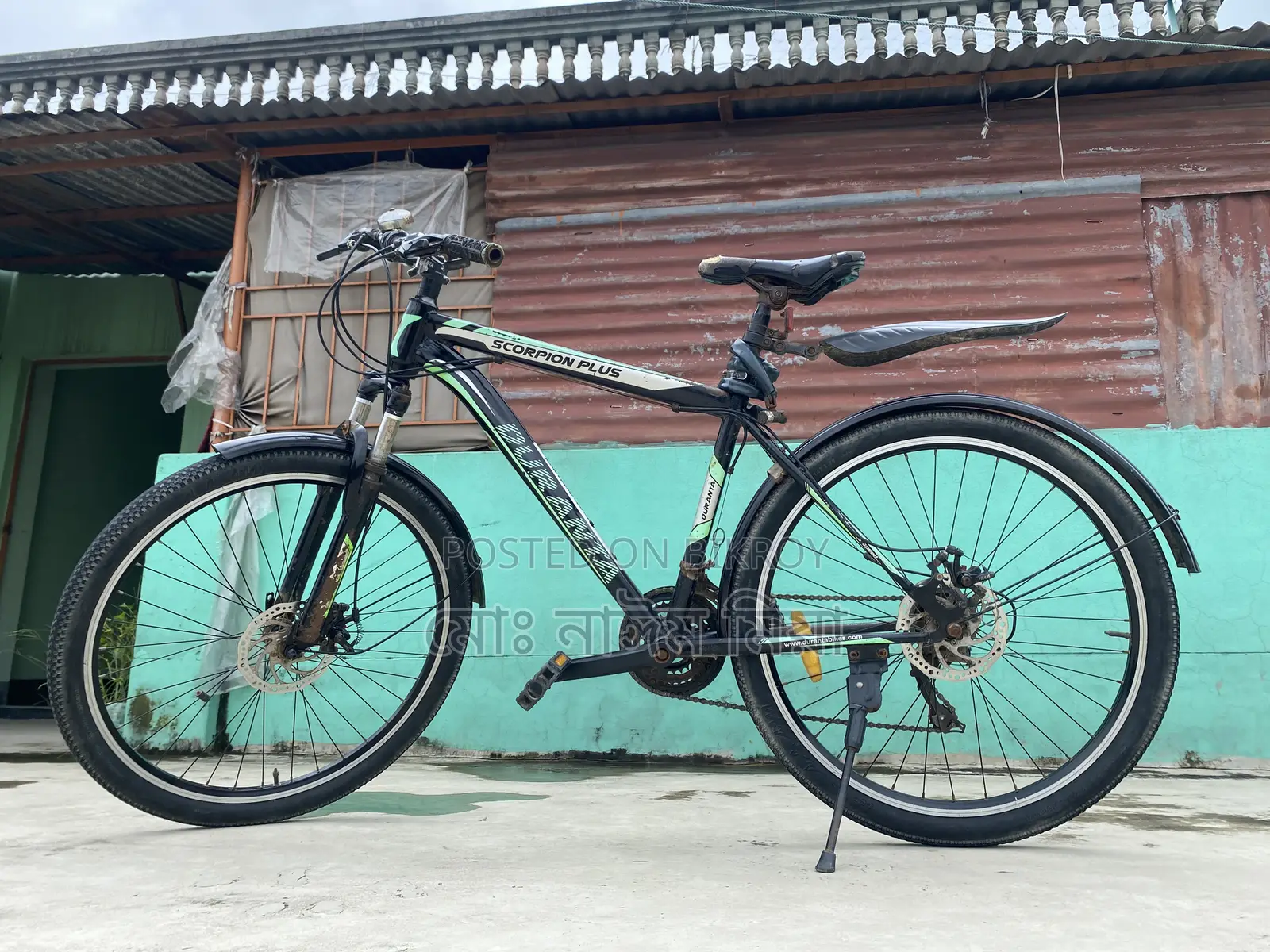দুরন্ত বাইসাইকেল