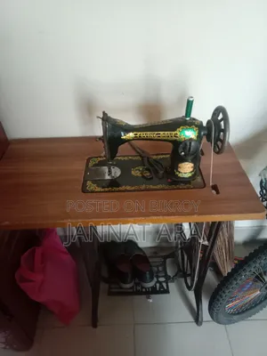 সেকেন্ড হ্যান্ড সেলাই মেশিন