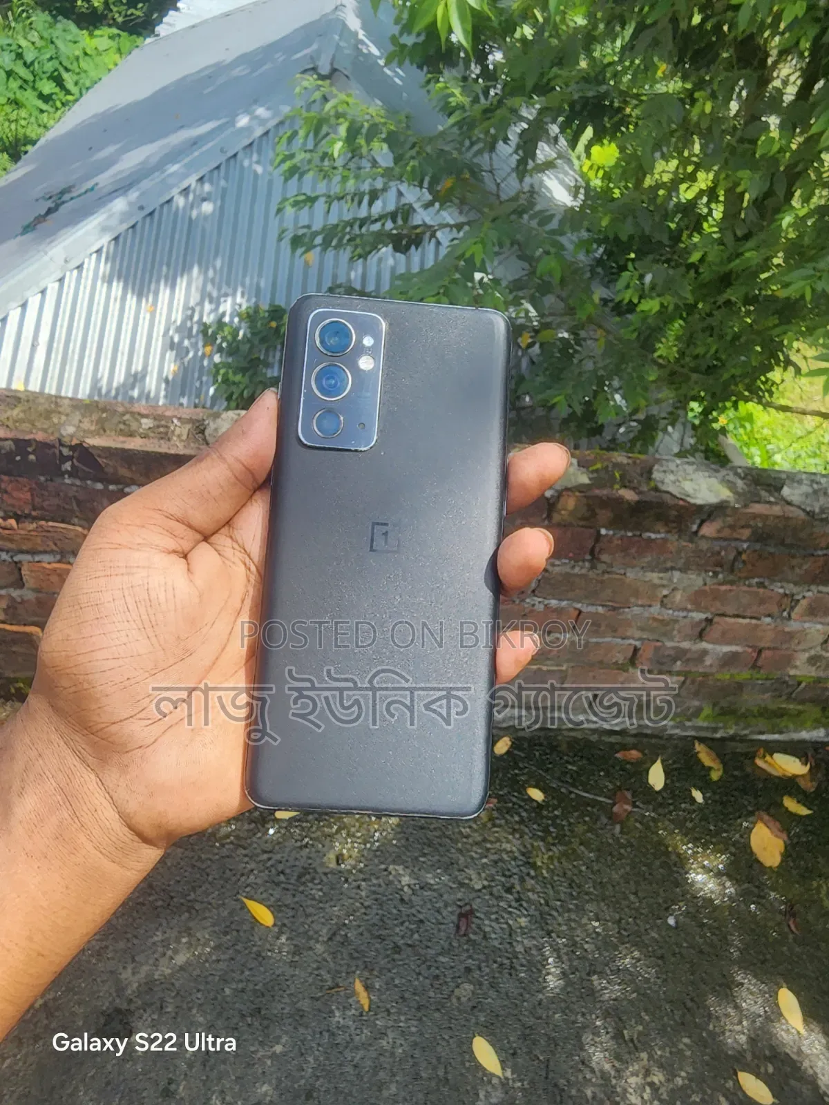 ওয়ানপ্লাস ৯আরটি ৫জি ২৫৬ জিবি ব্ল্যাক