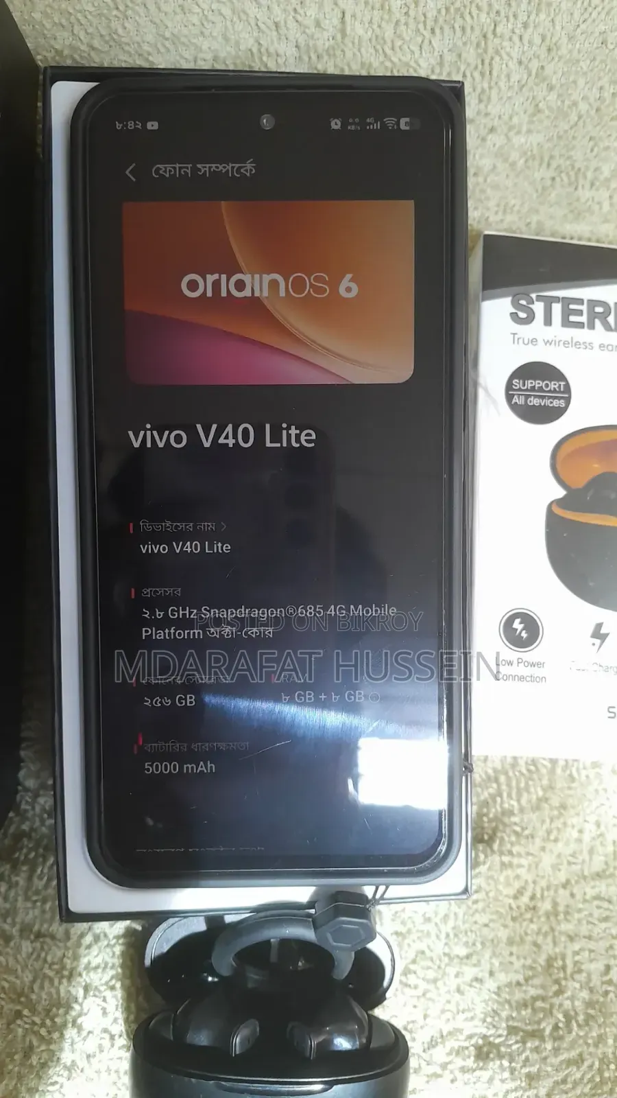 Vivo V40 Lite 256 GB Pink