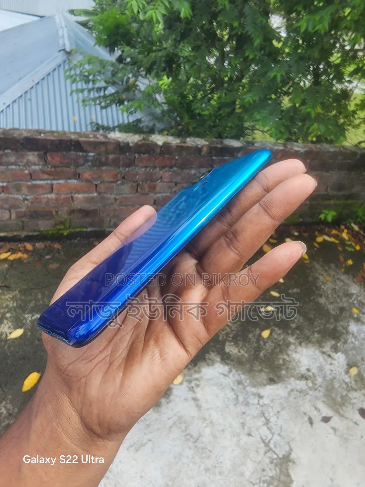 Itel Vision 1 32GB Blue