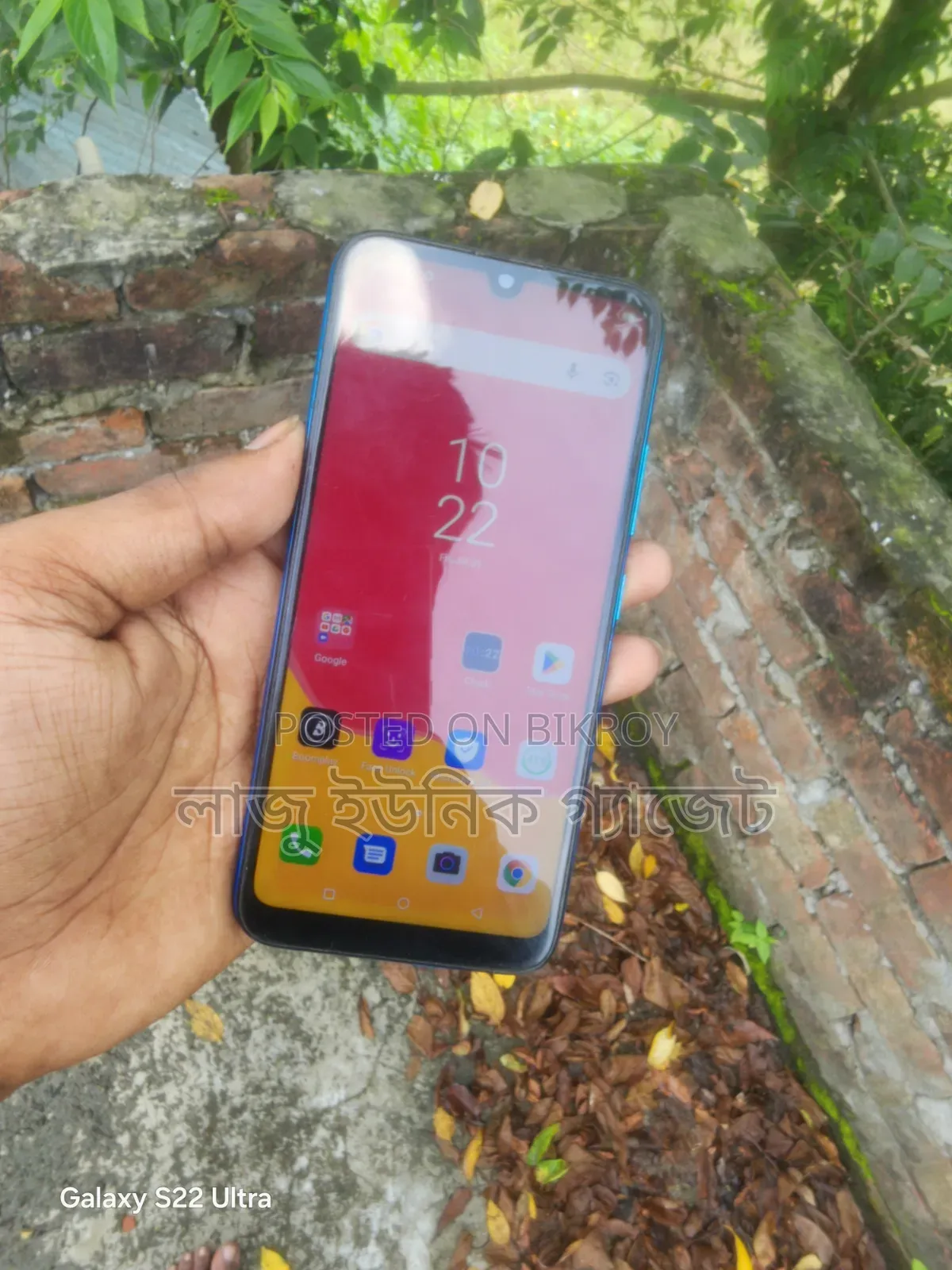 Itel Vision 1 32GB Blue