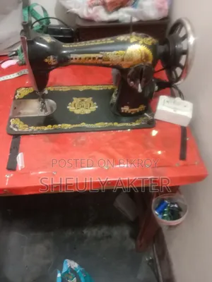 Butterfly Sewing Machine