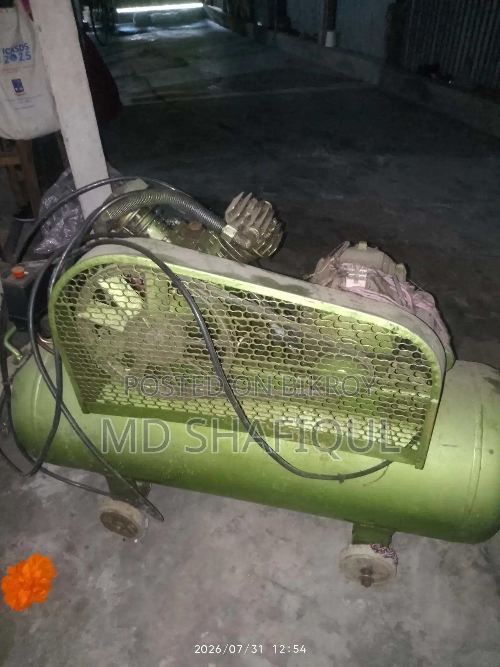 এয়ার কম্প্রেসার