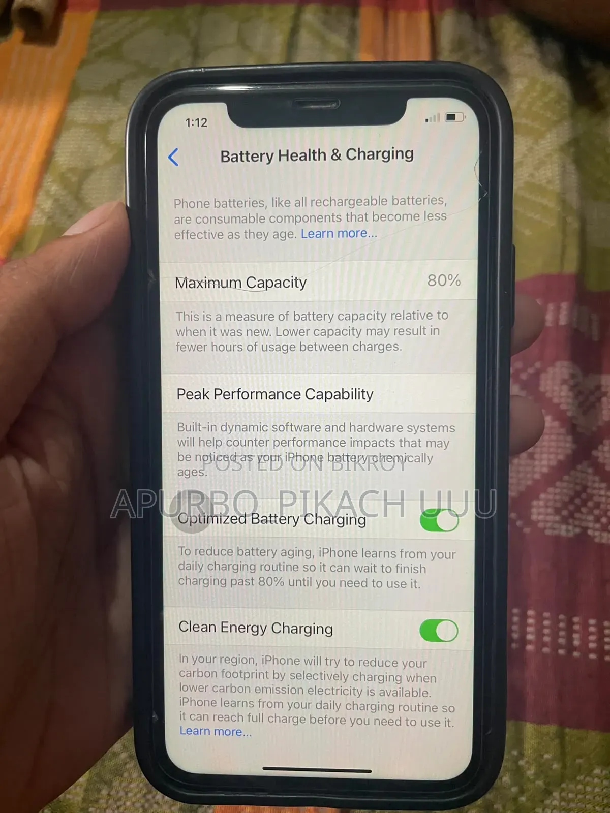 অ্যাপল আইফোন ১১ ১২৮ জিবি রেড