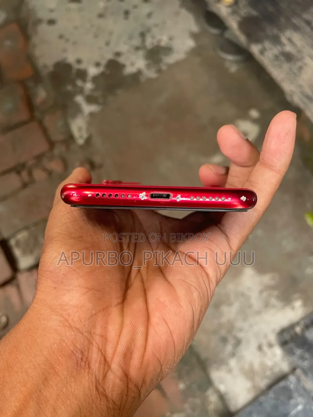 অ্যাপল আইফোন ১১ ১২৮ জিবি রেড