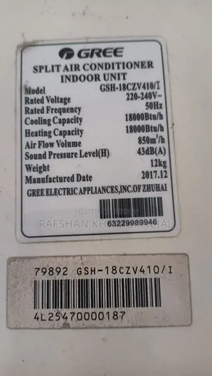 গ্রী এয়ার কন্ডিশন ১.৫ টন