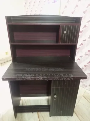 রিডিং টেবিল