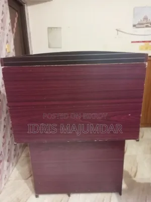রিডিং টেবিল