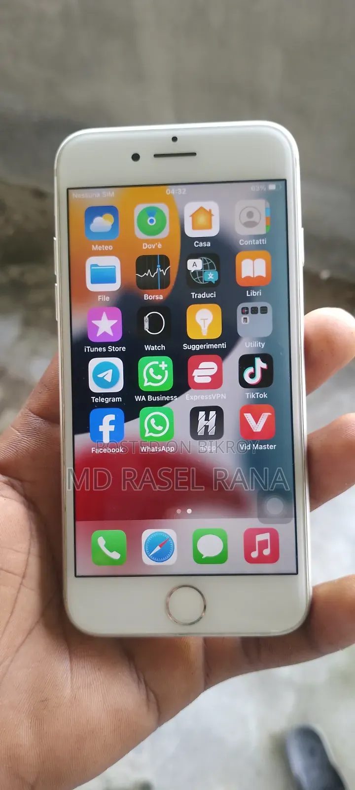অ্যাপল আইফোন ৭ ৩২ জিবি হোয়াইট