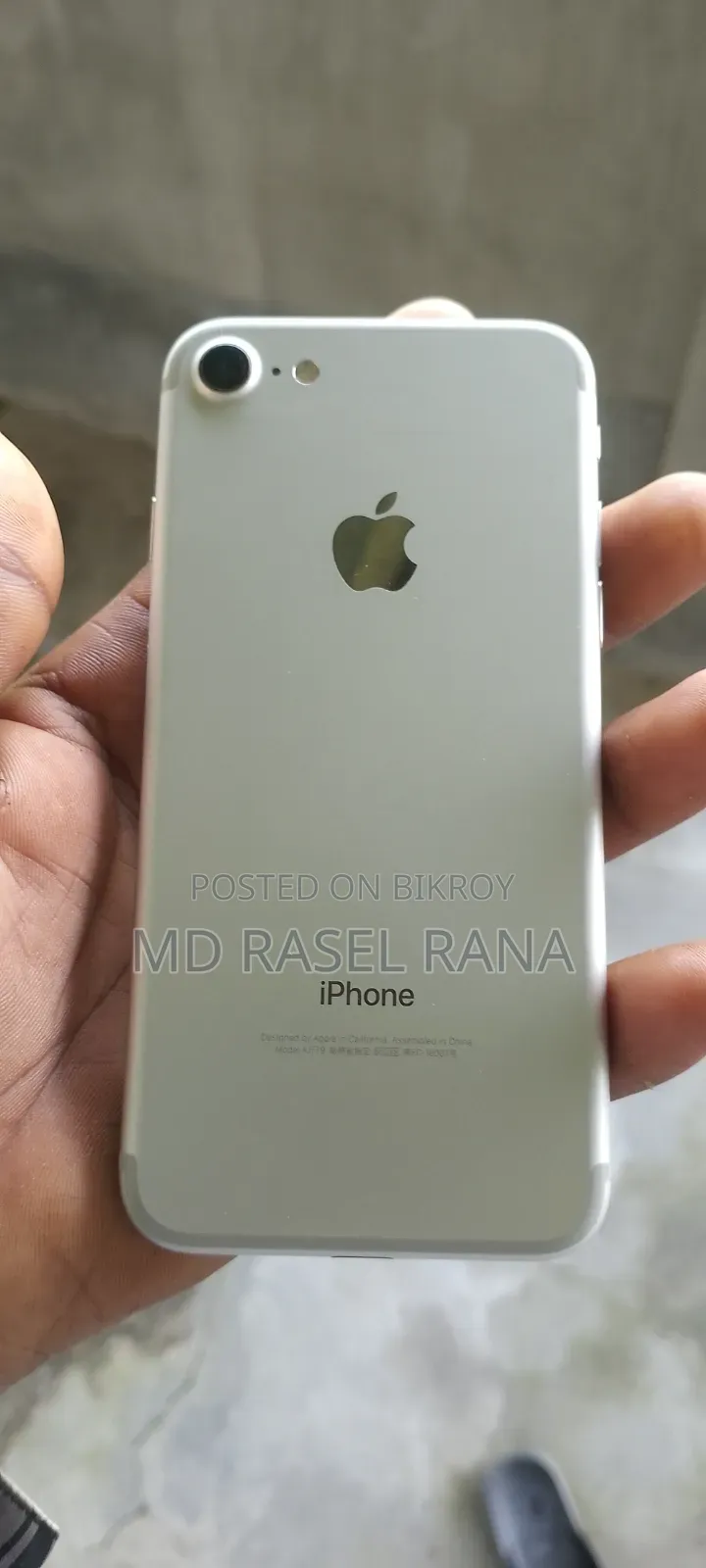 অ্যাপল আইফোন ৭ ৩২ জিবি হোয়াইট