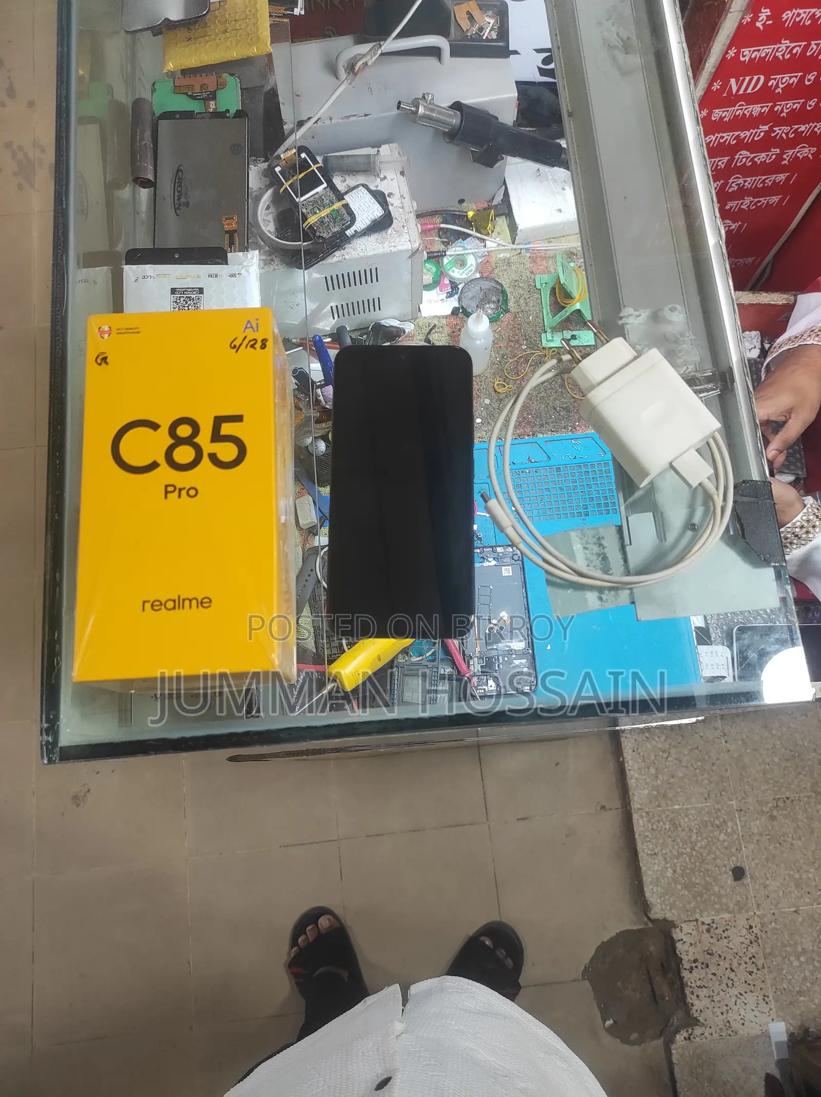 রিয়েলমি সি৮৫ প্রো ১২৮ জিবি ব্ল্যাক
