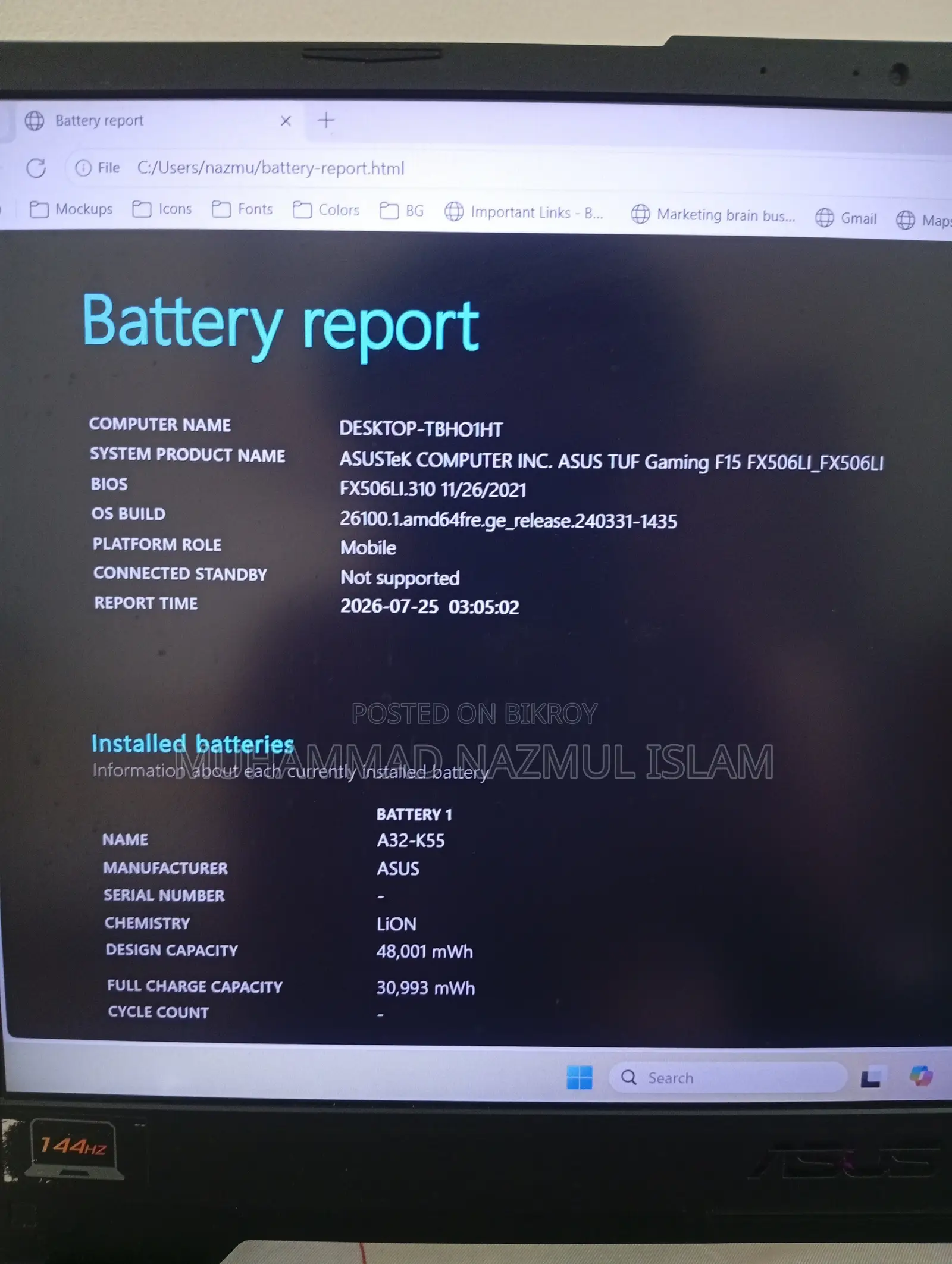 ল্যাপটপ ASUS TUF Gaming F15 16GB Intel Core I5 HDD+SSD 1T