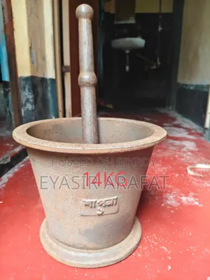 লোহার হামানদিস্তা ১৪ কেজি ওজন।