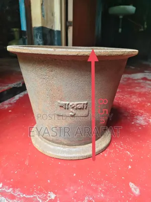 লোহার হামানদিস্তা ১৪ কেজি ওজন।