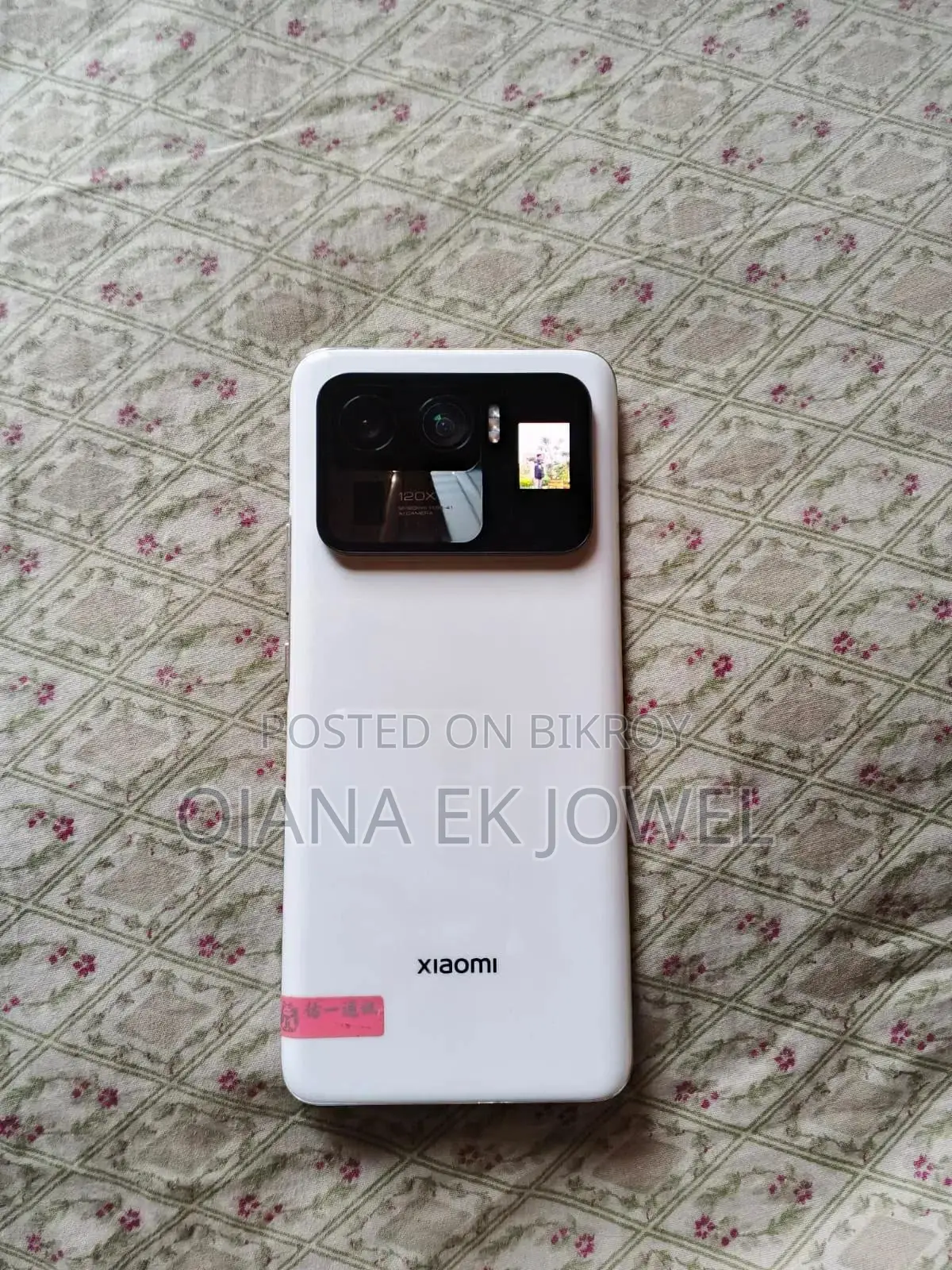 সিমিয়াওমি মি ১১ আল্ট্রা ২৫৬ জিবি সাদা