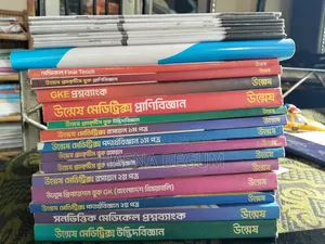 Unmesh Medical Admission Book