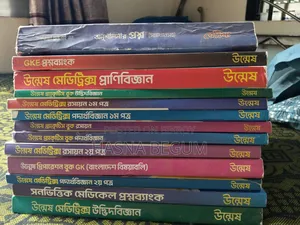 Unmesh Medical Admission Book