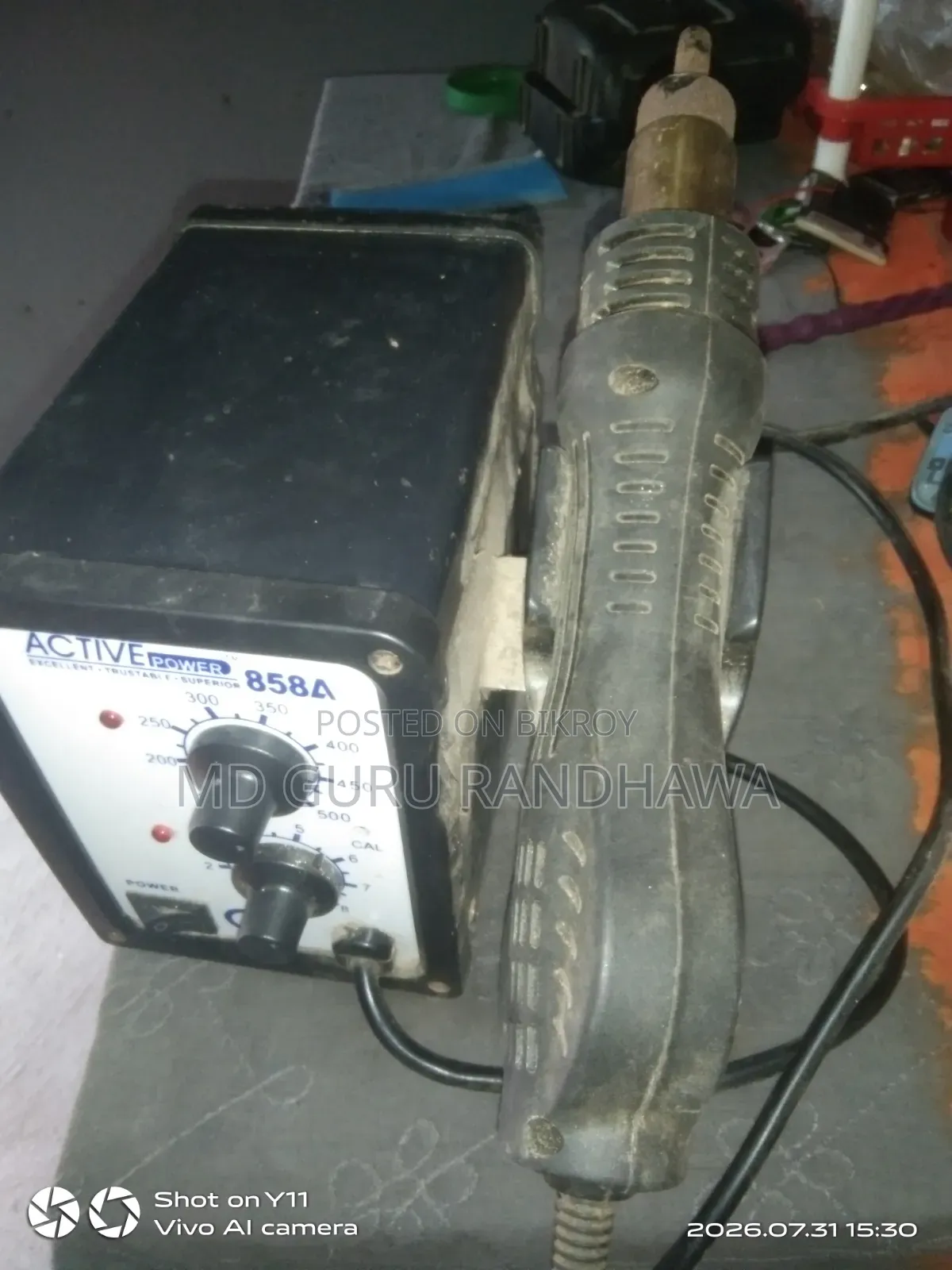 858a Hot Air Gun