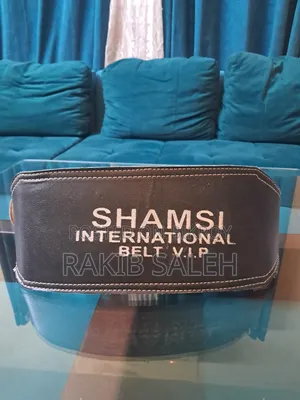 শামসি ইন্টারন্যাশনাল বেল্ট ভি.আই.পি