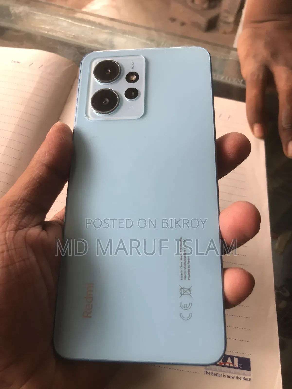 শাওমি রেডমি নোট ১২ ১২৮ জিবি ব্লু