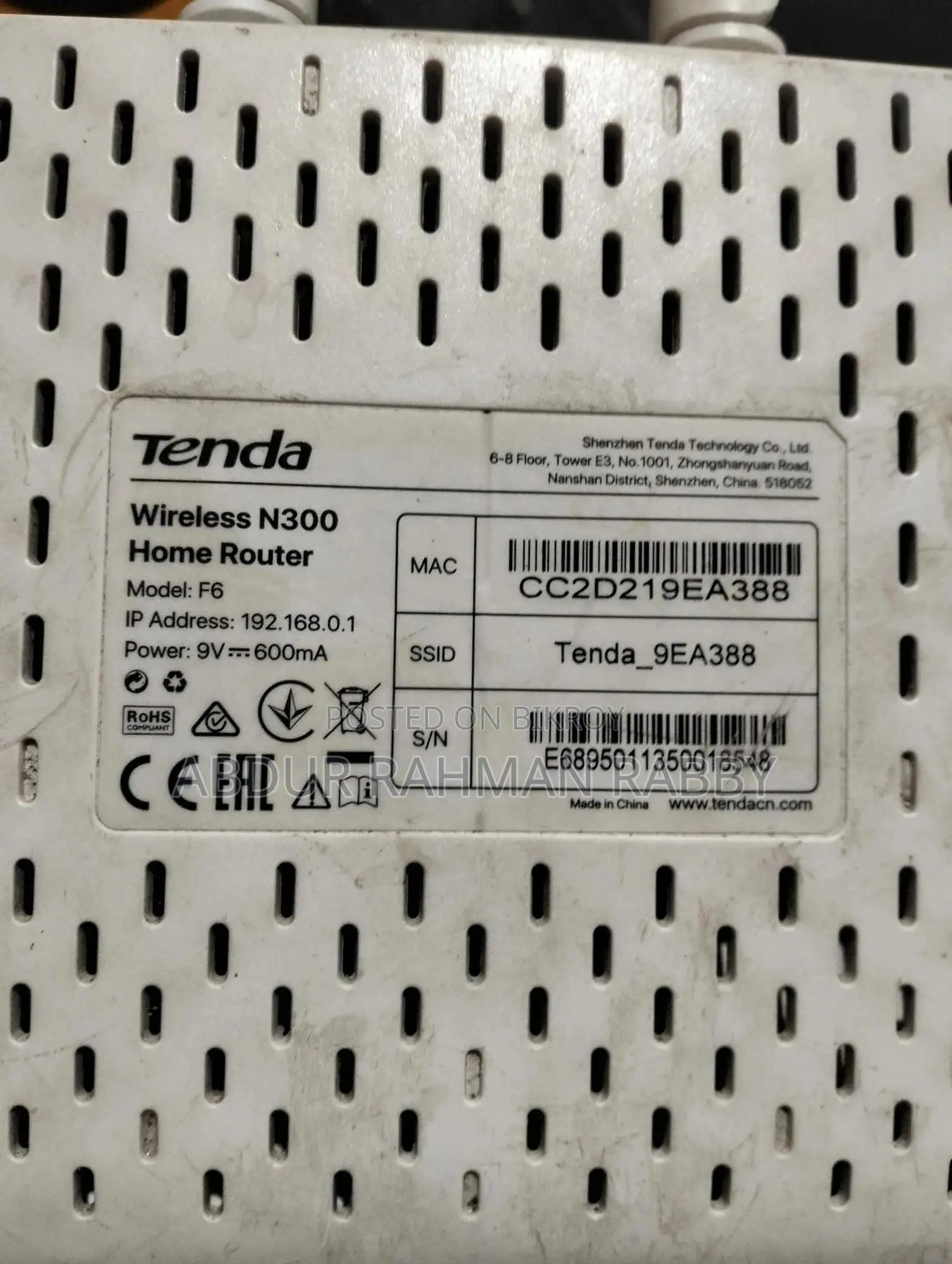 Router for Sale