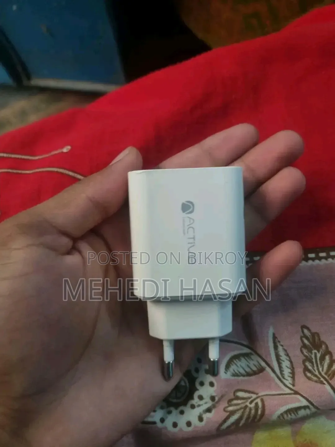 চার্জার অ্যাক্টিভ